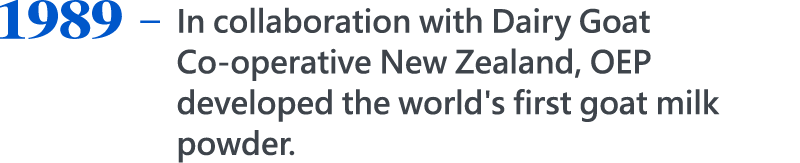 1989，In collaboration with Dairy Goat Co-operative New Zealand, OEP developed the world's first goat milk powder.